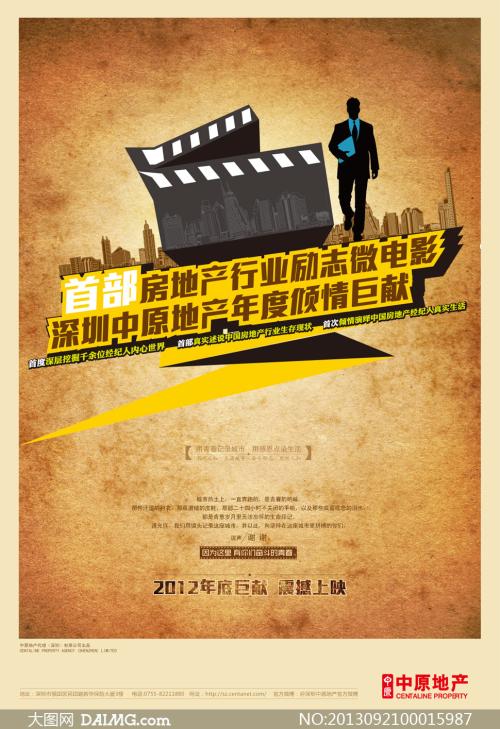 做个假中国光大银行存款证明