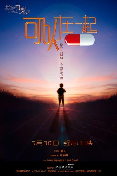 做个假汉顿学院文凭毕业证